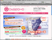 ���������߁`��