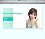 ���؃i�c�L�I�t�B�V�����T�C�g